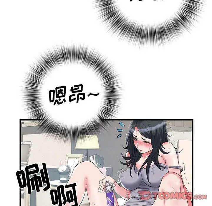 漫画《刺激的部队生活》第32话第24张图