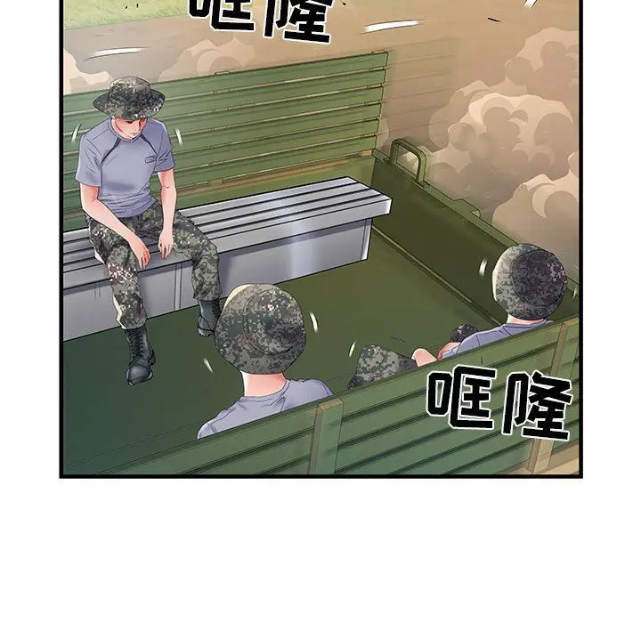 漫画《刺激的部队生活》第32话第58张图