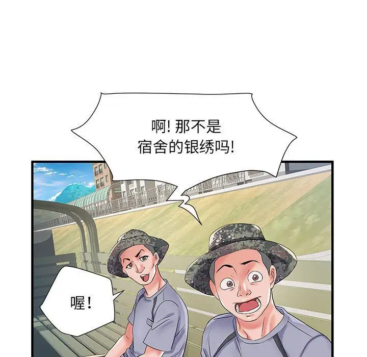漫画《刺激的部队生活》第32话第59张图
