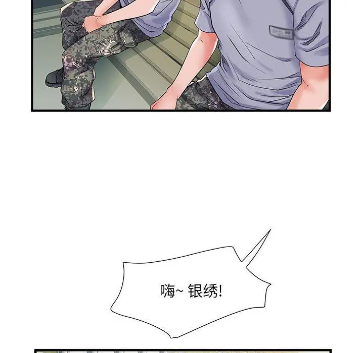 漫画《刺激的部队生活》第32话第60张图