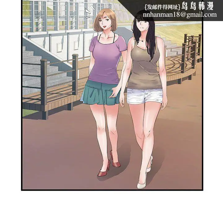 漫画《刺激的部队生活》第32话第61张图