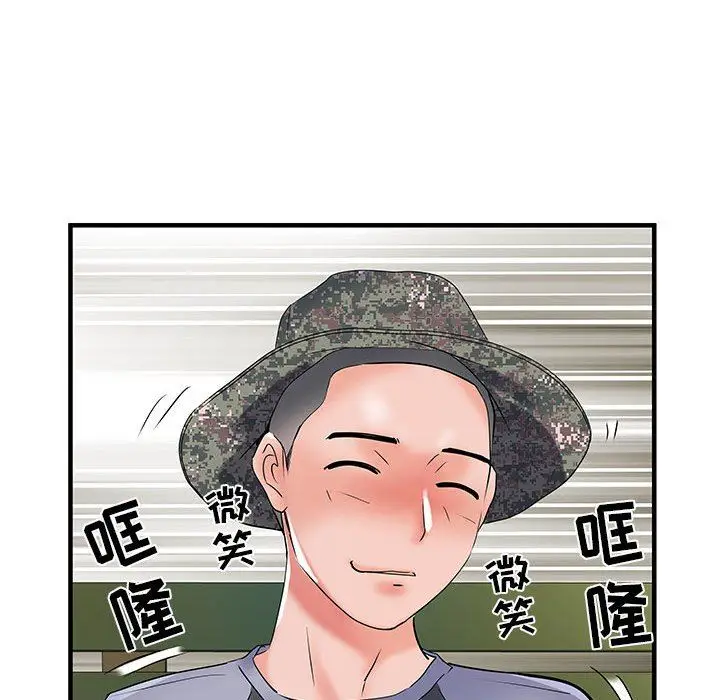 漫画《刺激的部队生活》第32话第67张图