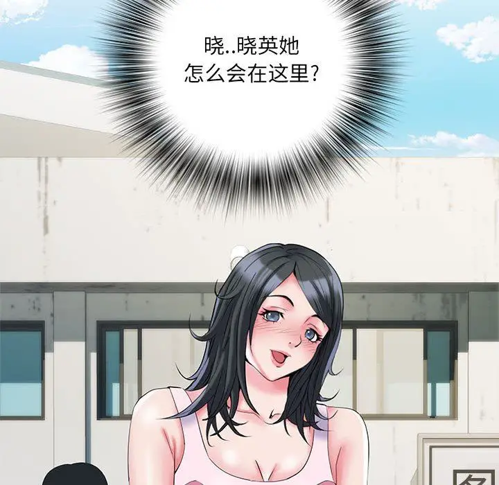 漫画《刺激的部队生活》第32话第72张图