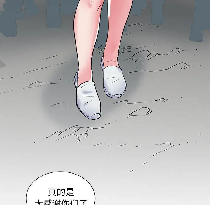 漫画《刺激的部队生活》第32话第74张图