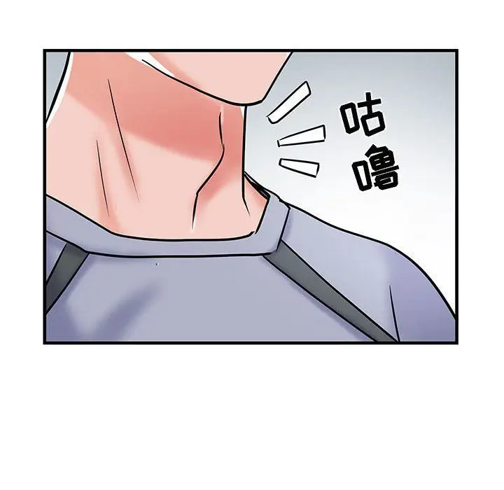 漫画《刺激的部队生活》第32话第91张图