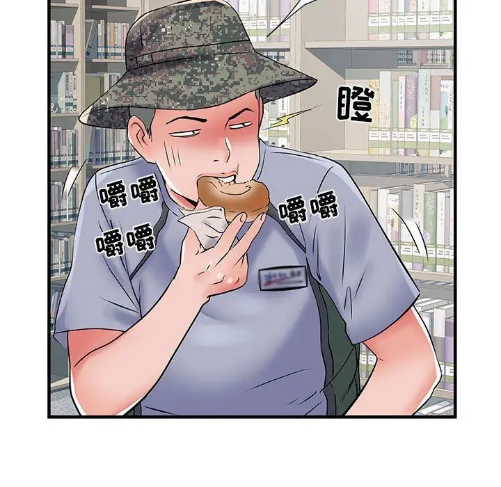 漫画《刺激的部队生活》第32话第99张图