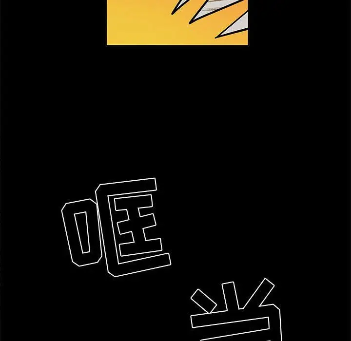 漫画《刺激的部队生活》第11话第102张图