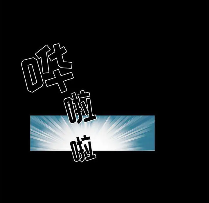 漫画《刺激的部队生活》第11话第107张图