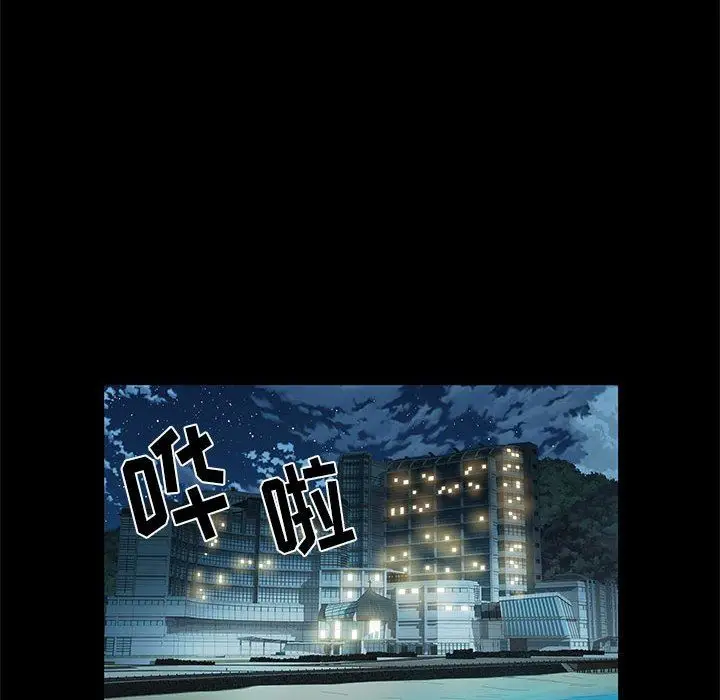漫画《刺激的部队生活》第11话第108张图