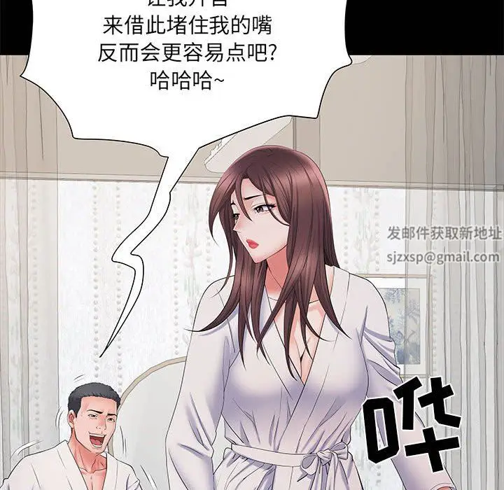 漫画《刺激的部队生活》第11话第114张图