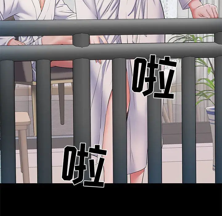 漫画《刺激的部队生活》第11话第115张图