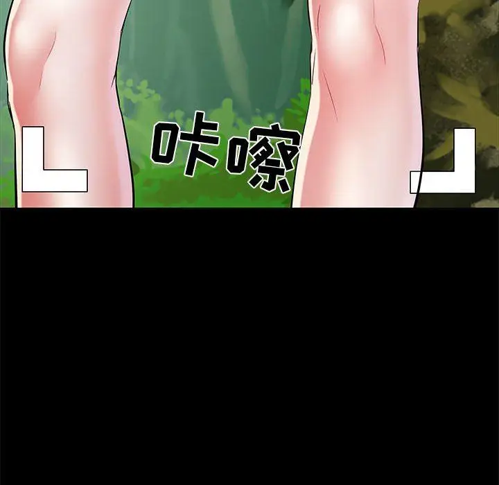 漫画《刺激的部队生活》第11话第118张图