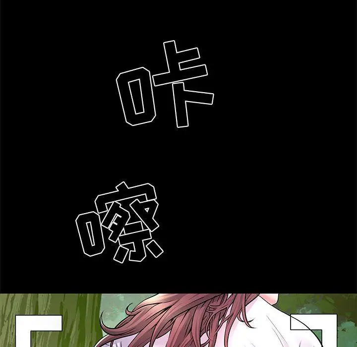 漫画《刺激的部队生活》第11话第119张图