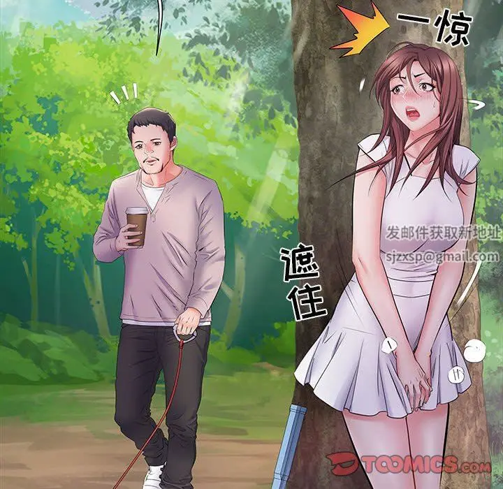 漫画《刺激的部队生活》第11话第123张图