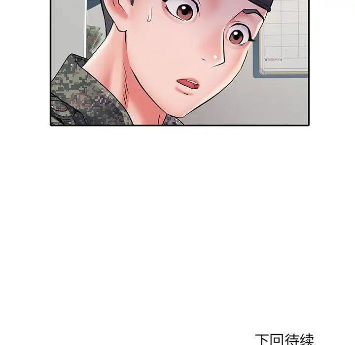 漫画《刺激的部队生活》第11话第149张图