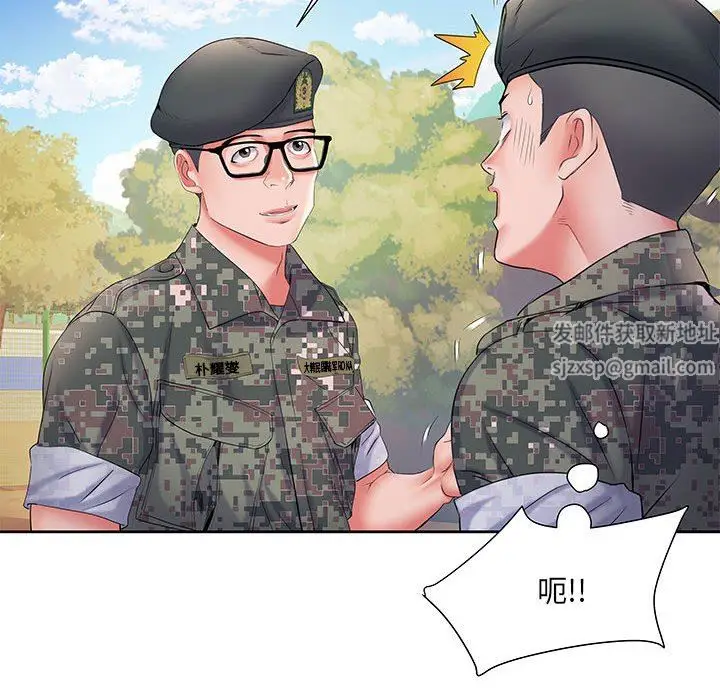 漫画《刺激的部队生活》第11话第17张图
