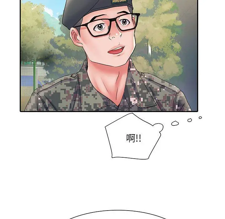 漫画《刺激的部队生活》第11话第22张图