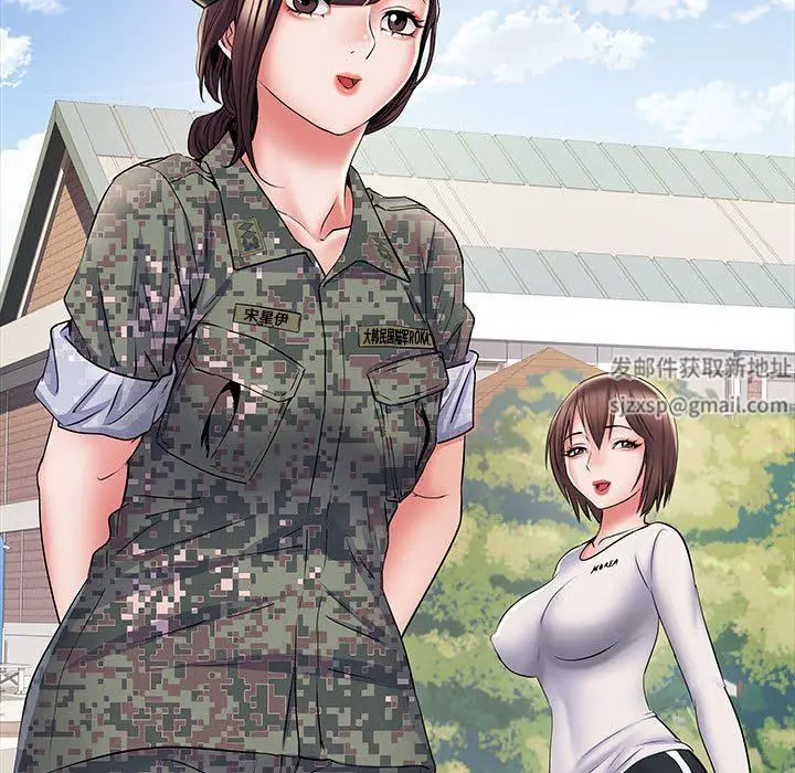 漫画《刺激的部队生活》第11话第28张图