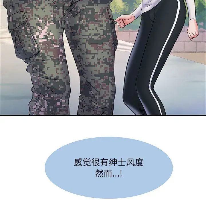 漫画《刺激的部队生活》第11话第29张图