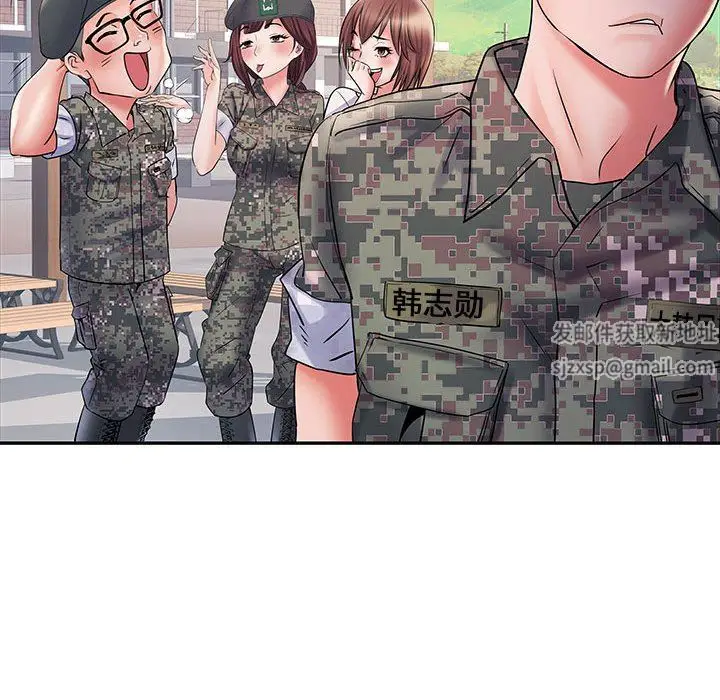漫画《刺激的部队生活》第11话第39张图