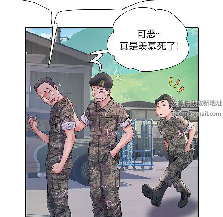 漫画《刺激的部队生活》第11话第45张图