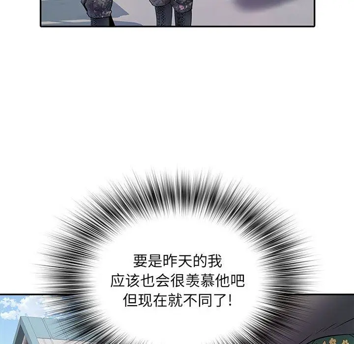 漫画《刺激的部队生活》第11话第46张图