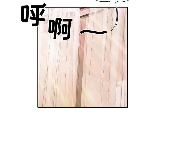 漫画《刺激的部队生活》第11话第50张图
