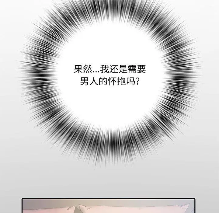 漫画《刺激的部队生活》第11话第53张图