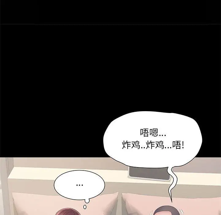 漫画《刺激的部队生活》第11话第59张图