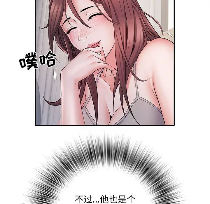 漫画《刺激的部队生活》第11话第63张图