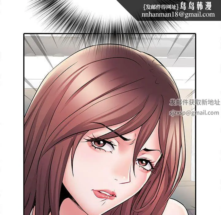 漫画《刺激的部队生活》第11话第76张图