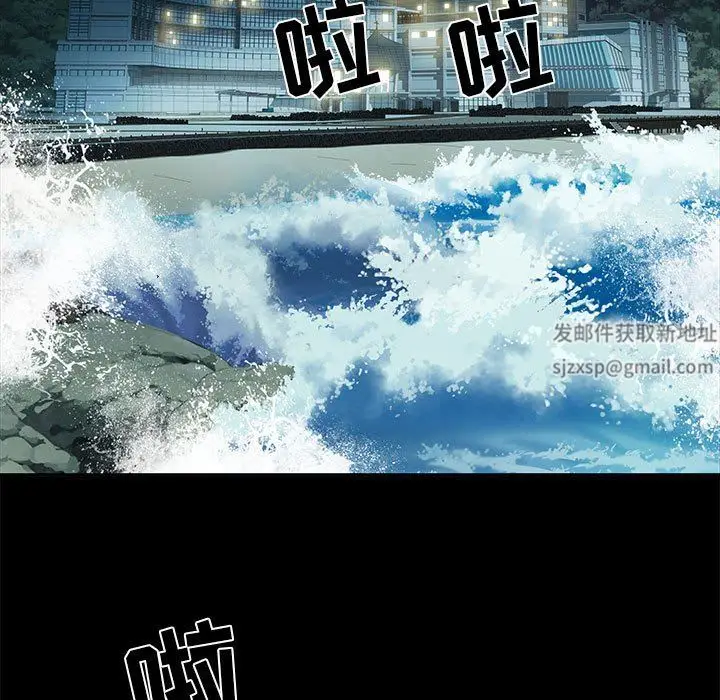 漫画《刺激的部队生活》第11话第80张图