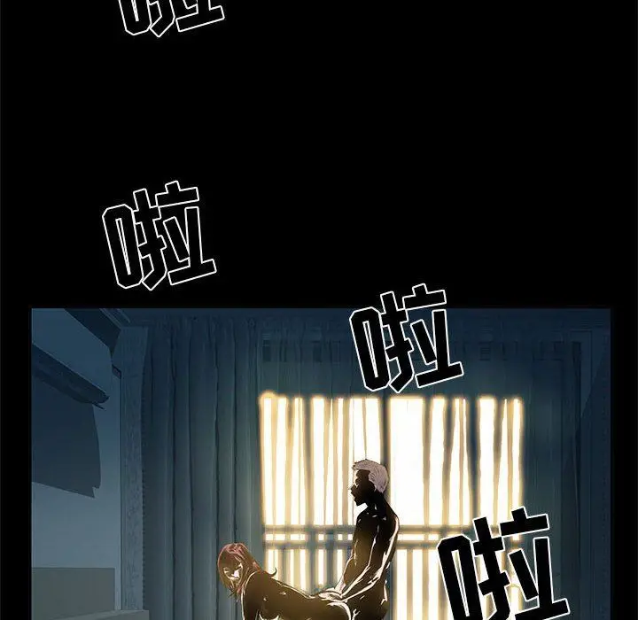 漫画《刺激的部队生活》第11话第81张图