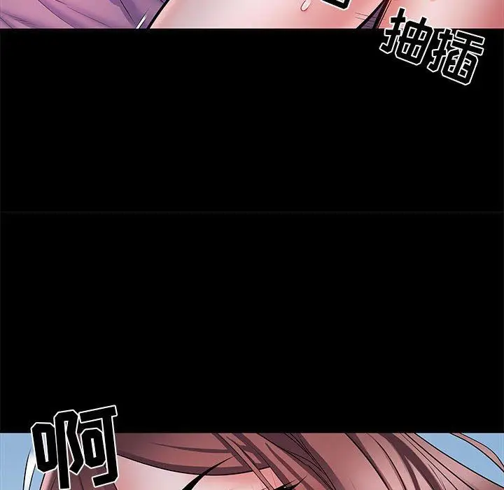 漫画《刺激的部队生活》第11话第84张图