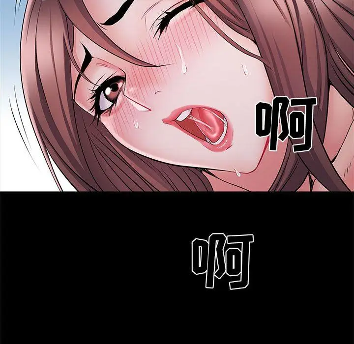 漫画《刺激的部队生活》第11话第85张图