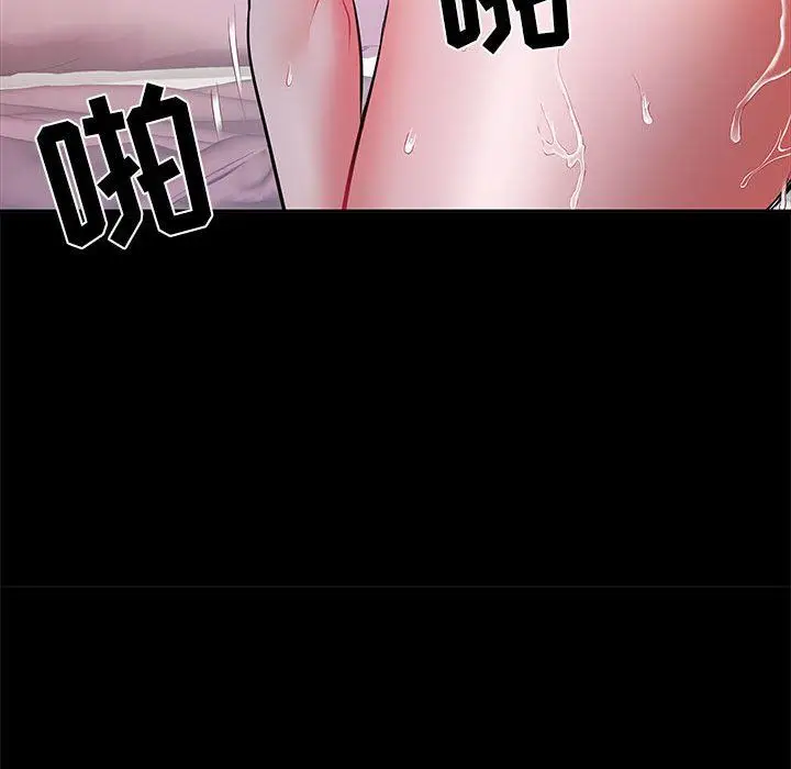 漫画《刺激的部队生活》第11话第90张图