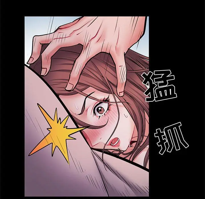 漫画《刺激的部队生活》第11话第91张图