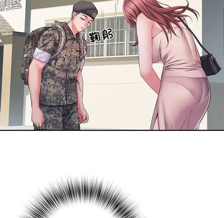 漫画《刺激的部队生活》第15话第104张图