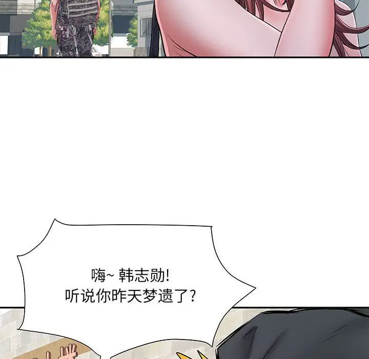 漫画《刺激的部队生活》第15话第106张图