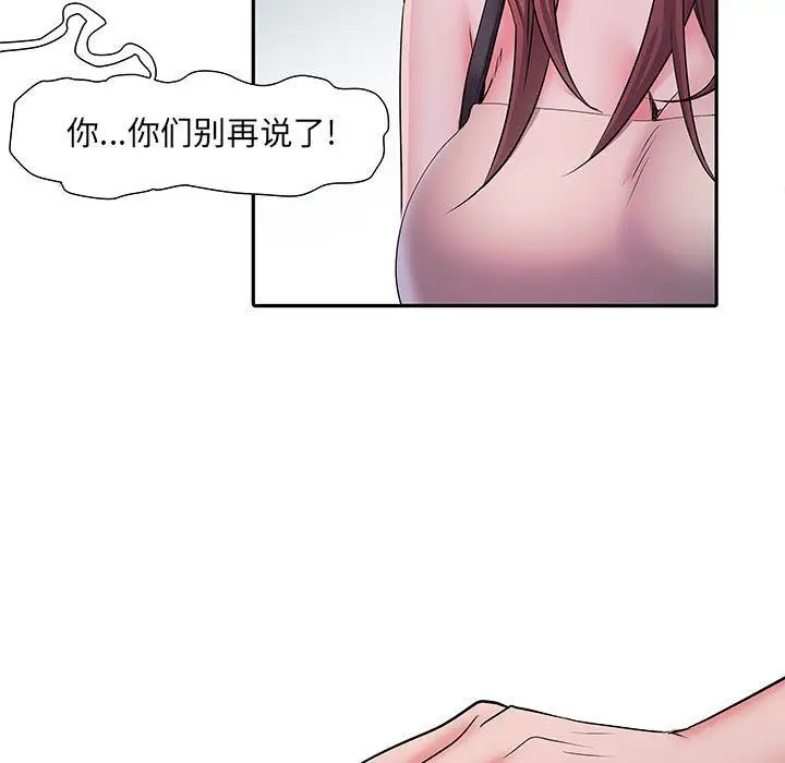 漫画《刺激的部队生活》第15话第109张图