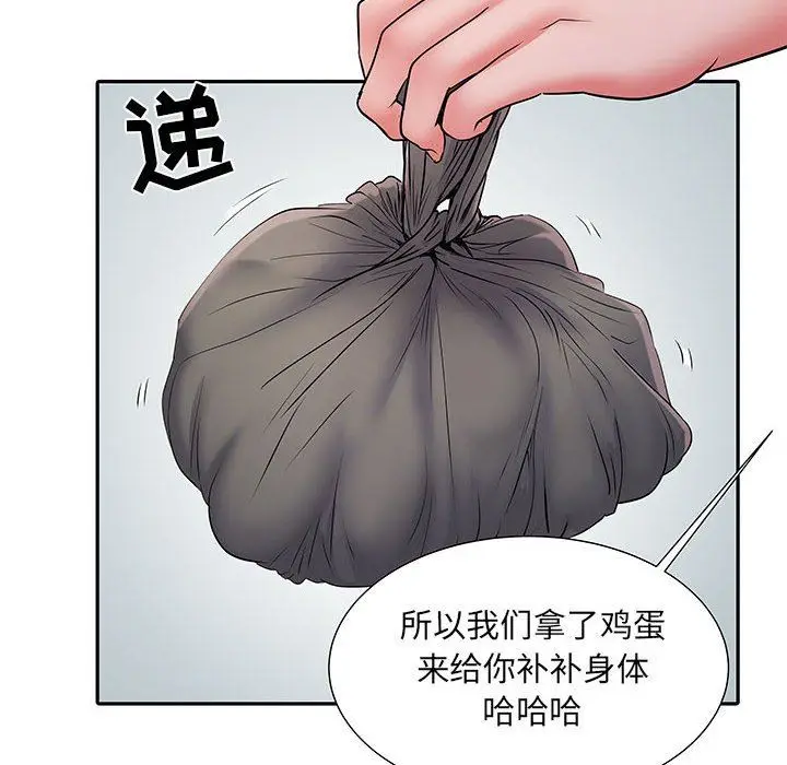 漫画《刺激的部队生活》第15话第110张图
