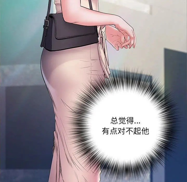 漫画《刺激的部队生活》第15话第114张图