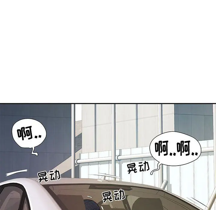 漫画《刺激的部队生活》第15话第119张图