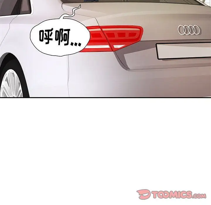 漫画《刺激的部队生活》第15话第120张图