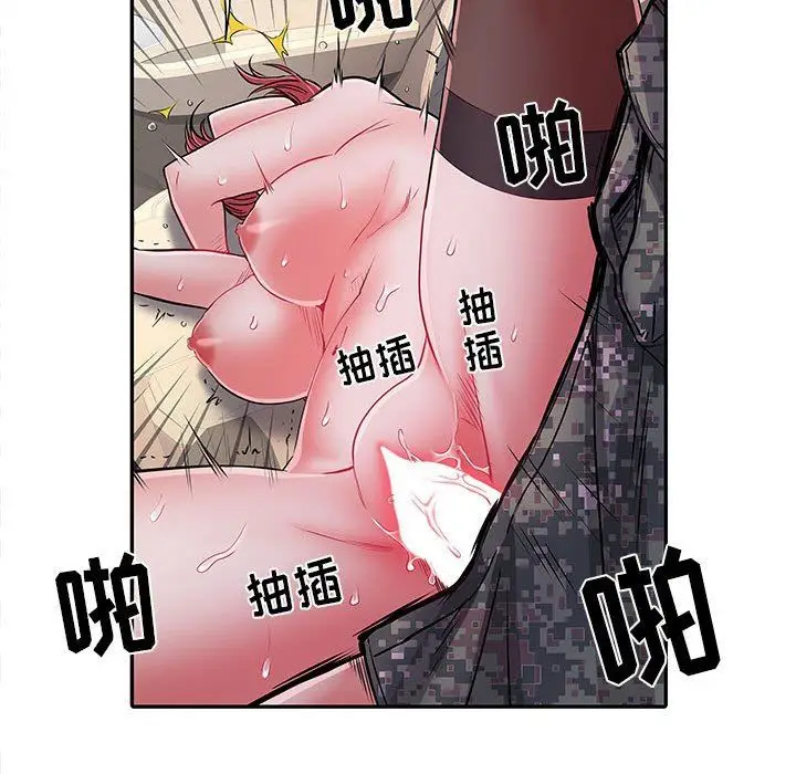 漫画《刺激的部队生活》第15话第126张图