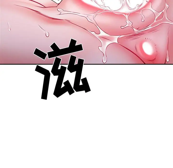 漫画《刺激的部队生活》第15话第128张图
