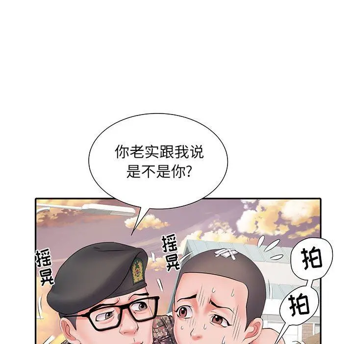 漫画《刺激的部队生活》第15话第13张图