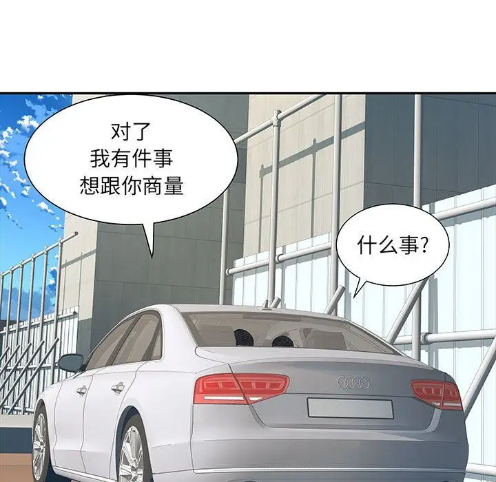 漫画《刺激的部队生活》第15话第132张图