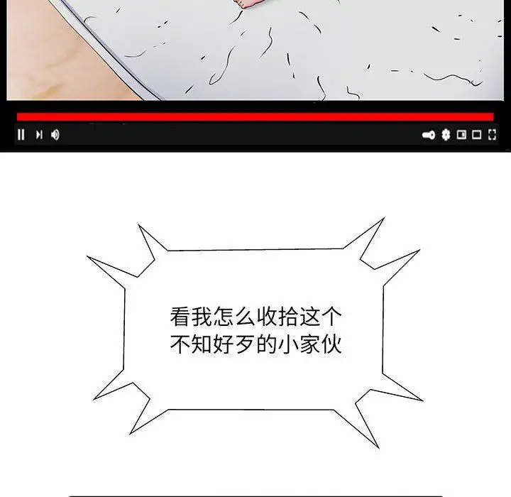 漫画《刺激的部队生活》第15话第19张图