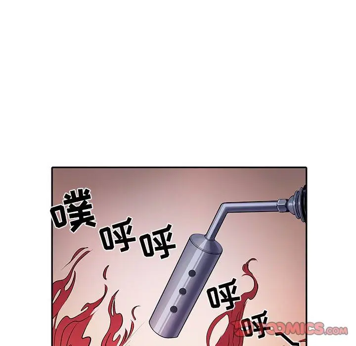 漫画《刺激的部队生活》第15话第21张图